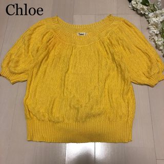 クロエ(Chloe)のクロエ サマーニット イエロー(シャツ/ブラウス(半袖/袖なし))