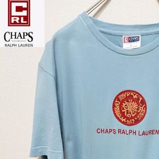 チャップス(CHAPS)のCHAPS RALPH LAUREN チャップス メンズ Tシャツ(Tシャツ/カットソー(半袖/袖なし))