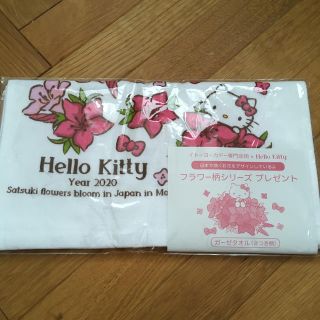 ハローキティ(ハローキティ)の♪最終値下げ♪  非売品　HELLO KITTY   ガーゼタオル(タオル/バス用品)