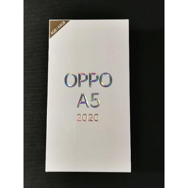 【新品未開封】OPPO A5 2020 オッポ ブルー DuaSIMフリー