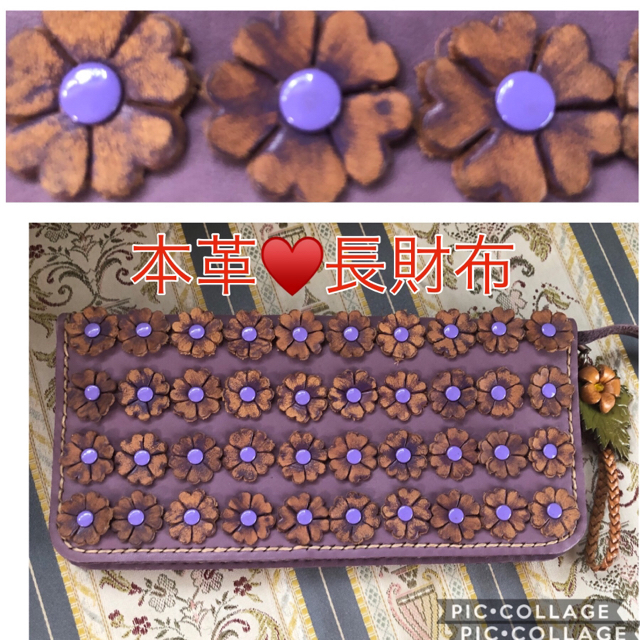 本革♥️ハンドメイド長財布♥️ レディースのファッション小物(財布)の商品写真