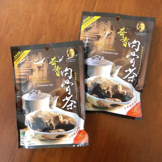 バクテーの素2パック　肉骨茶　マレーシア(調味料)