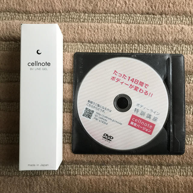 cellnote  ボディラインジェル　DVD付