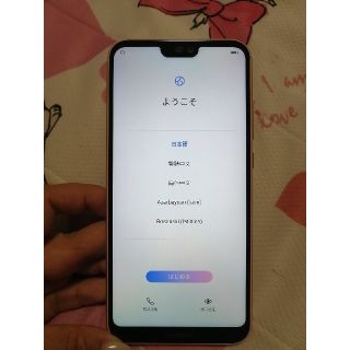 アンドロイド(ANDROID)のHuawei p20 lite✰︎(スマートフォン本体)