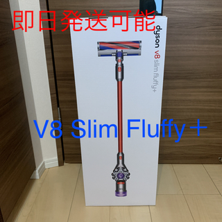 ダイソン(Dyson)のDyson ダイソン SV10KSLMCOM V8 Slim Fluffy+(掃除機)