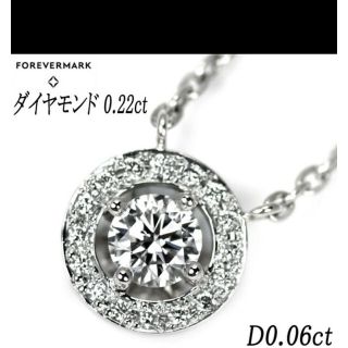 デビアス(DE BEERS)のFOREVERMARK 2way ダイヤペンダント　新品同様(ネックレス)