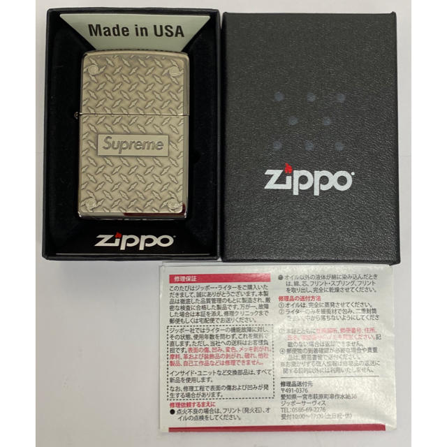 Supreme 19SS Diamond Plate Zippo