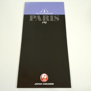 ジャル(ニホンコウクウ)(JAL(日本航空))の【パンフレット】JAL CITY GUIDE MAP 新品未使用【PARIS】(地図/旅行ガイド)