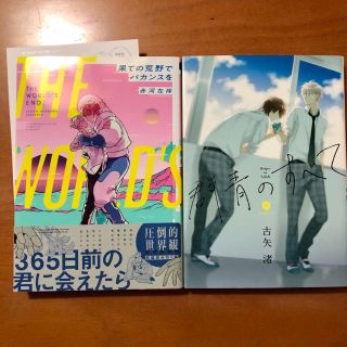 群青のすべての通販 17点 フリマアプリ ラクマ 群青のすべての通販 17点 フリマアプリ ラクマ