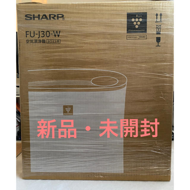 SHARP 空気清浄器 FU J30 W SHARP SHARP 生活家電 空気清浄機