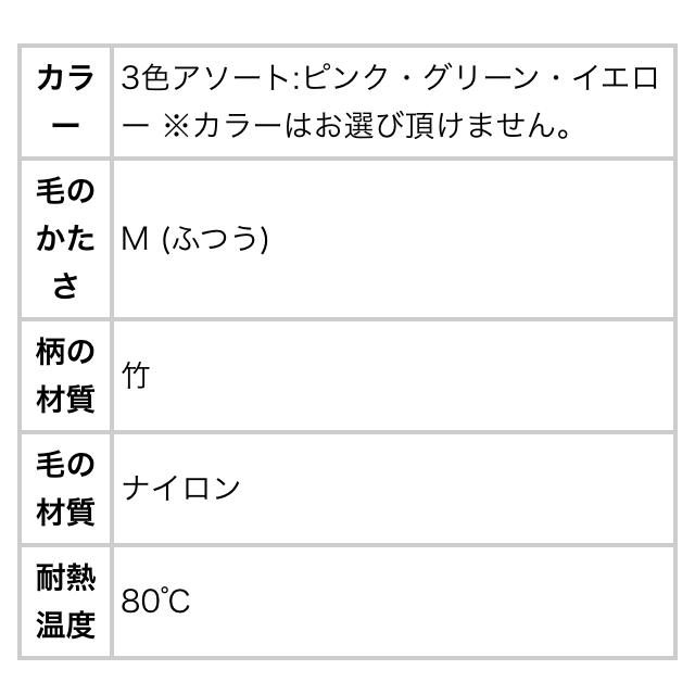 ecosmile♡竹歯ブラシ(イエロー2本セット) キッズ/ベビー/マタニティの洗浄/衛生用品(歯ブラシ/歯みがき用品)の商品写真