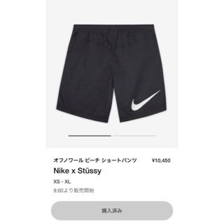 ナイキ(NIKE)の希少XSブラックStussy Nike Water Short(ショートパンツ)