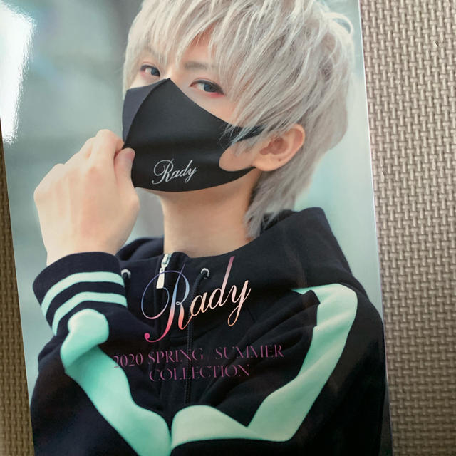 Rady(レディー)のrady カタログ　まふまふさん エンタメ/ホビーの雑誌(ファッション)の商品写真