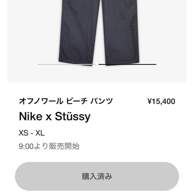 【XS】Stussy x Nike オフノワール ビーチ パンツ