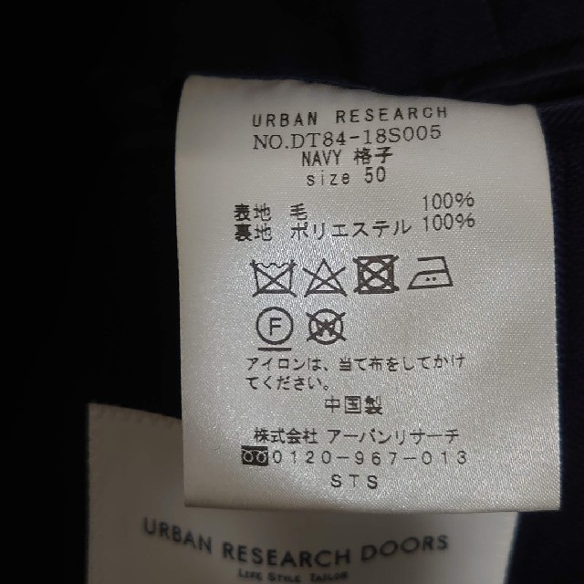 URBAN RESEARCH DOORS(アーバンリサーチドアーズ)のあっきーさん専用　URBAN RESEARCH DOORS ジャケット　ネイビー メンズのジャケット/アウター(テーラードジャケット)の商品写真