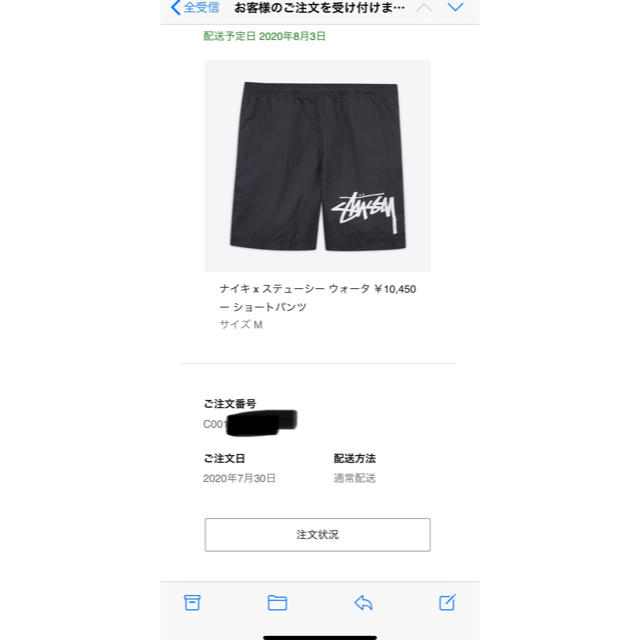 NIKE(ナイキ)のNike × stussy water short pants 黒 Mサイズ メンズのパンツ(ショートパンツ)の商品写真