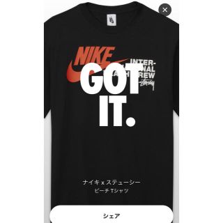 ステューシー(STUSSY)のナイキ x ステューシー ビーチ Tシャツ(Tシャツ/カットソー(半袖/袖なし))