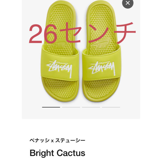 STUSSY×NIKE SLIDE SANDALS  26センチ