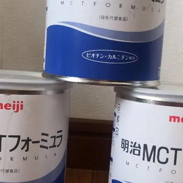 明治(メイジ)の明治MCTフォーミュラ 特殊ミルク 5缶 キッズ/ベビー/マタニティの授乳/お食事用品(その他)の商品写真