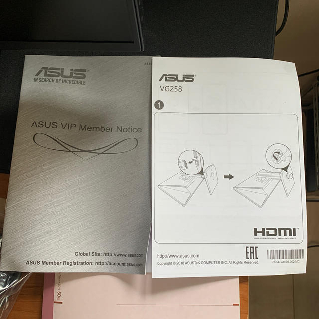 ASUS(エイスース)のasus vg258QR-j 165hzモニター スマホ/家電/カメラのPC/タブレット(PC周辺機器)の商品写真