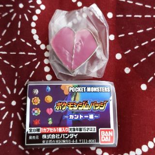 ポケモン(ポケモン)の【Sepia様専用】ポケモン　ジムバッジ　ピンクバッジ(バッジ/ピンバッジ)