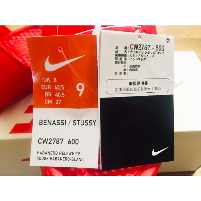 NIKE(ナイキ)のバンク様 専用 送料込み　27cm NIKE STUSSY BENASSI メンズの靴/シューズ(スニーカー)の商品写真