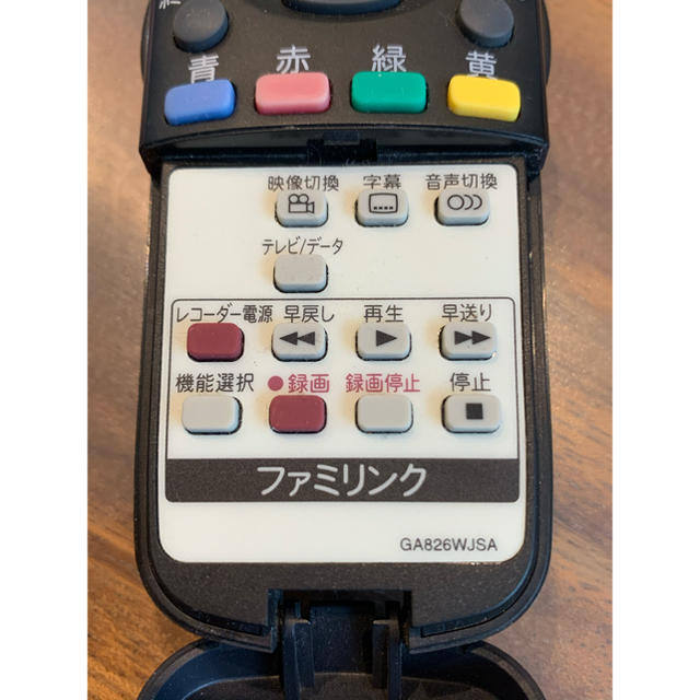 AQUOS(アクオス)の【SHARP】 AQUOS リモコン（中古品） スマホ/家電/カメラのテレビ/映像機器(テレビ)の商品写真