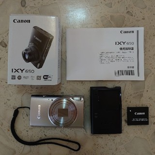 キヤノン(Canon)のキャノン IXY650シルバー ポーチ付き(コンパクトデジタルカメラ)
