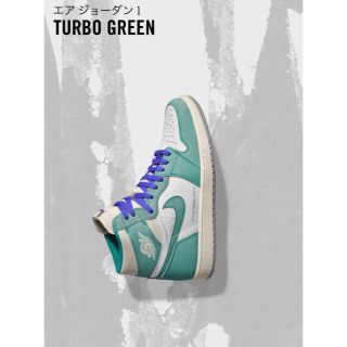 ナイキ(NIKE)の新品 NIKE AIR JORDAN 1 OG TURBO GREEN 28.5(スニーカー)