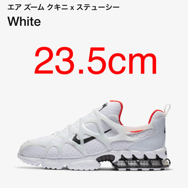 靴/シューズSTUSSY X NIKE AIR ZOOM KUKINI 23.5cm