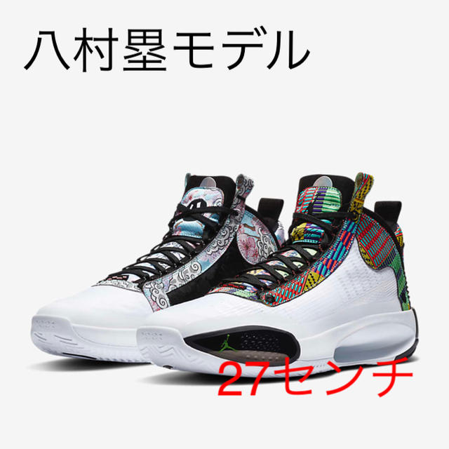 NIKE(ナイキ)のエアジョーダン AIR JORDAN 34 27センチ メンズの靴/シューズ(スニーカー)の商品写真