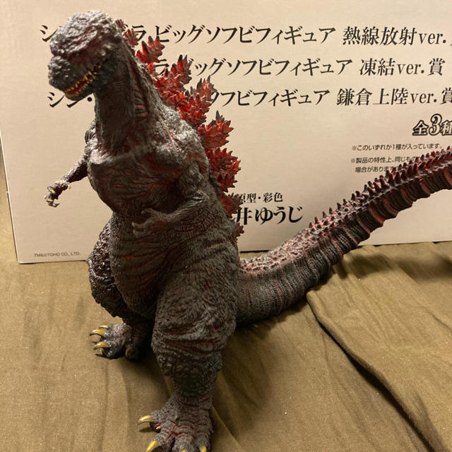 とるパカ シンゴジラ 鎌倉ver.賞 | フリマアプリ ラクマ とるパカ シンゴジラ 鎌倉ver.賞 | フリマアプリ ラクマ