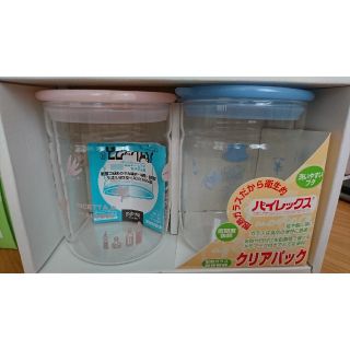 パイレックス(Pyrex)の更にお値下げ☆パイレックス保存容器☆耐熱ガラス☆新品(食器)