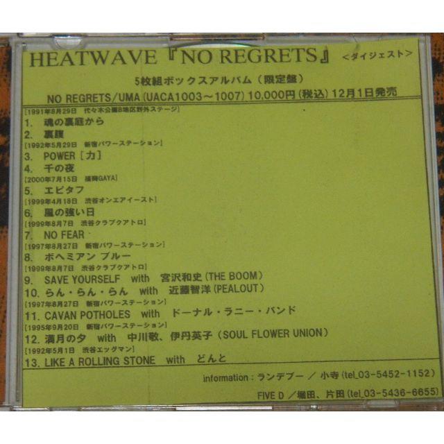 CD-R HEATWAVE ヒートウェイヴ /NO REGRETS ダイジェスト