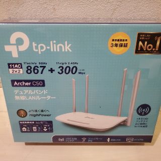 【再値下げ】TP-LINK Archer C50 Wi-Fiルーター(PC周辺機器)