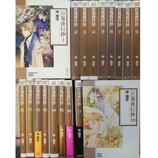 朝日新聞出版 ジャングルのサバイバル 10冊 全巻セットの通販 ラクマ