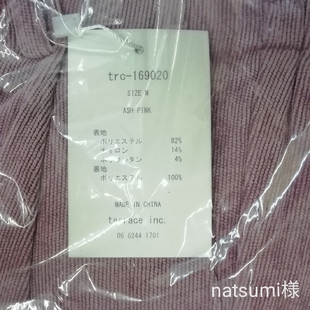 natsumi様♪