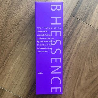 【新品未使用】BH ESSENCE ビーエイチ エッセンス(美容液)