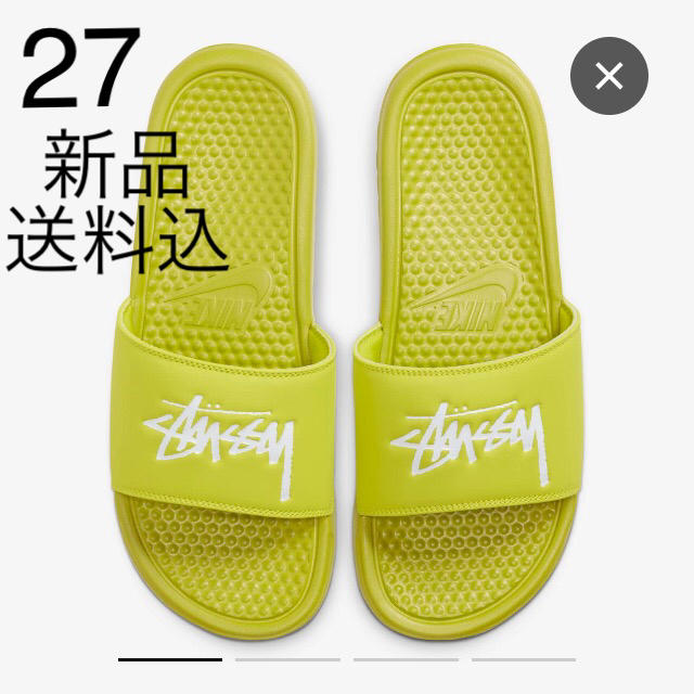 NIKE×stussy ナイキ ベナッシ ブライトカクタス