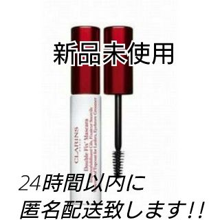 クラランス(CLARINS)のクラランス　ダブルフィックス　マスカラ　7ml(マスカラ)