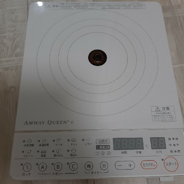 アムウェイクイーン eインダクションレンジ amway 2014 【新品】 www