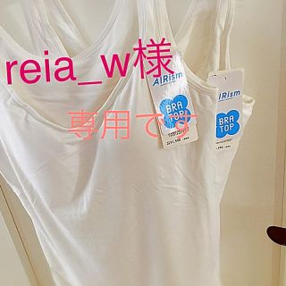 ユニクロ(UNIQLO)の専用☆エアリズム新品4枚(キャミソール)