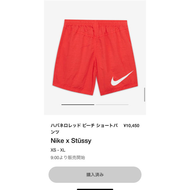 NIKE(ナイキ)の【XS】Stussy x Nike ハバネロレッド ビーチ ショートパンツ メンズのパンツ(ショートパンツ)の商品写真