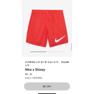 ナイキ(NIKE)の【XS】Stussy x Nike ハバネロレッド ビーチ ショートパンツ(ショートパンツ)