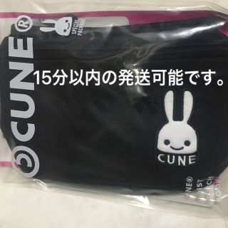 CUNEのフリマアイテム一覧 CUNEのフリマアイテム一覧