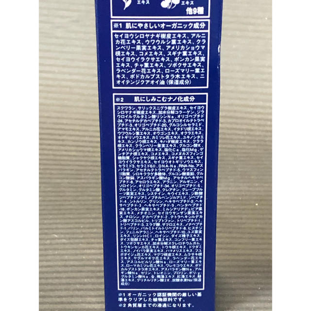 ASKA(アスカコーポレーション)のASKA FLスキンローション30ml コスメ/美容のスキンケア/基礎化粧品(化粧水/ローション)の商品写真