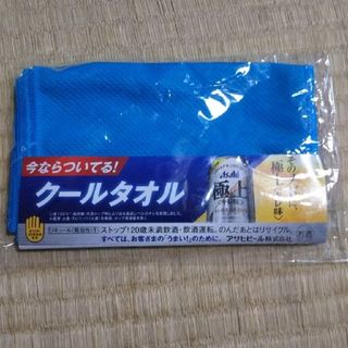 アサヒ(アサヒ)の「値下げ」【新品、未使用品】クールタオル(タオル/バス用品)