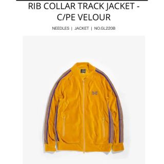 特別セーフ 新品未使用 needles トラックジャケット イエロー トラック 特別セーフ 新品未使用 needles トラックジャケット イエロー トラック