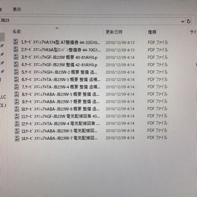 スズキ ジムニーjb23型サービスマニュアル 電気配線図 K6a型エンジン整備書 の通販 By Thug80 S Shop スズキならラクマ スズキ ジムニーjb23型サービスマニュアル 電気配線図 K6a型エンジン整備書 の通販 By Thug80 S Shop スズキならラクマ