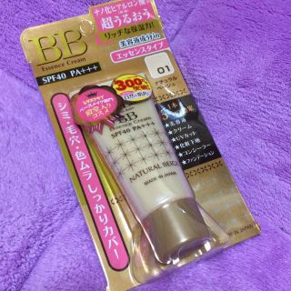 【新品】BBクリーム(BBクリーム)